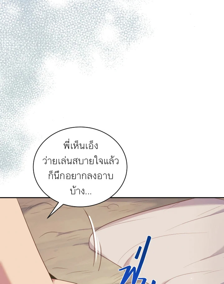 หน้า 95