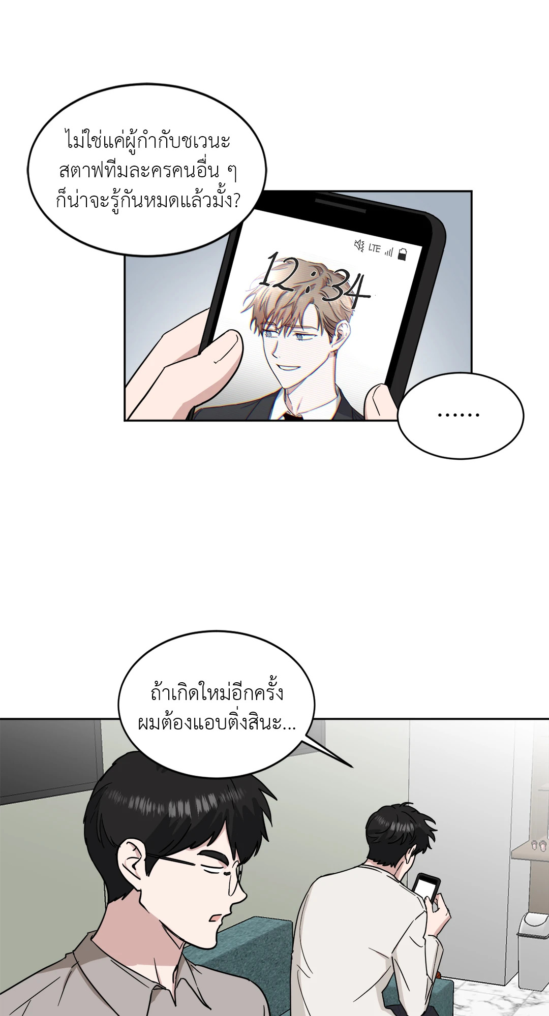 หน้า 33