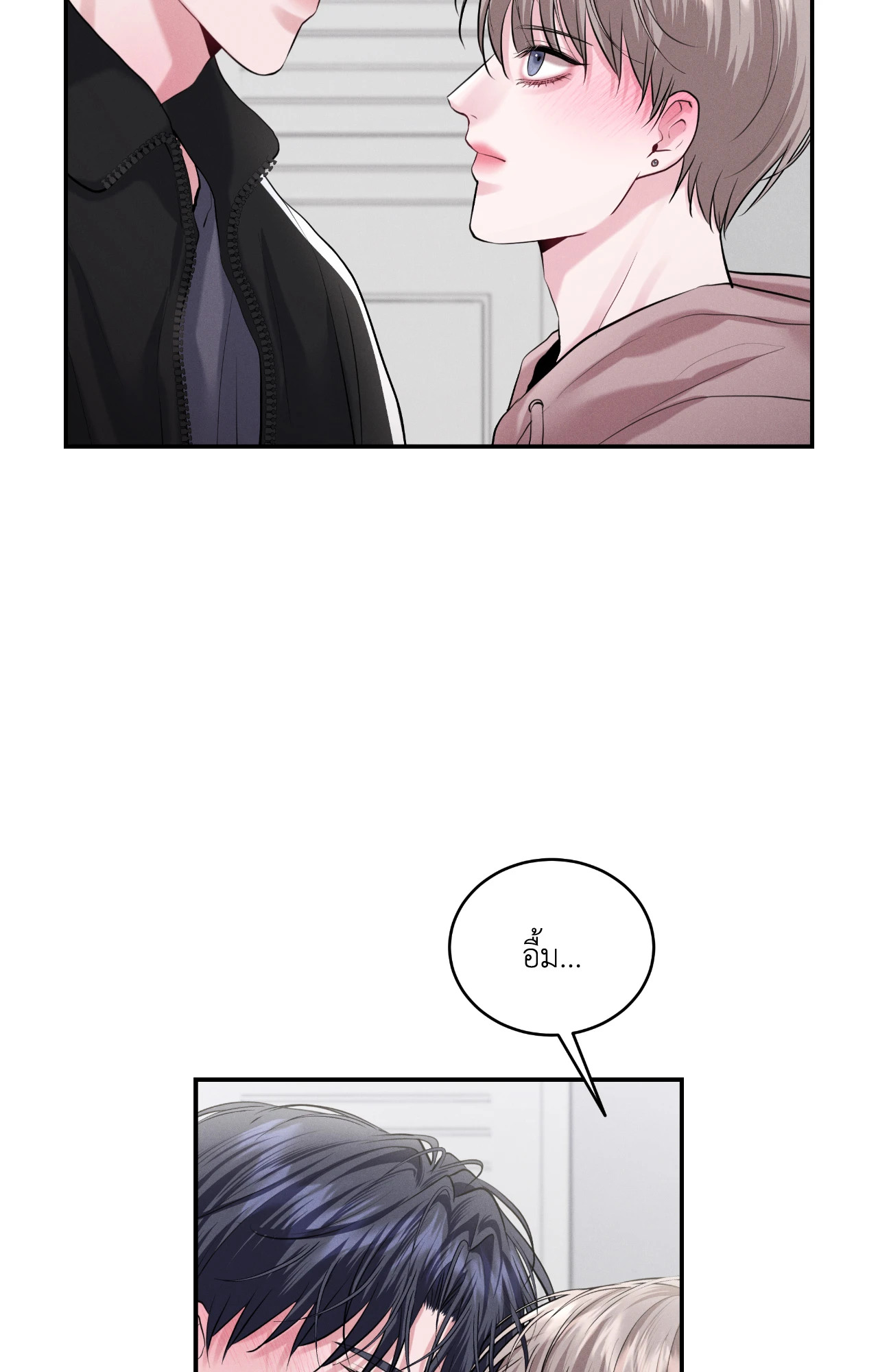 หน้า 61