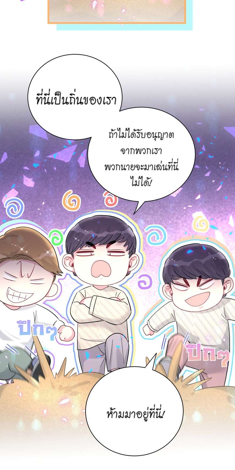 หน้า 24