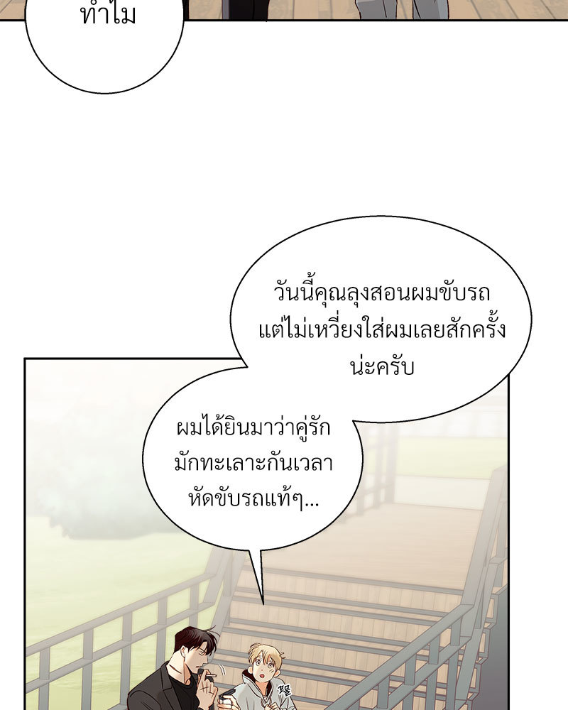 หน้า 52
