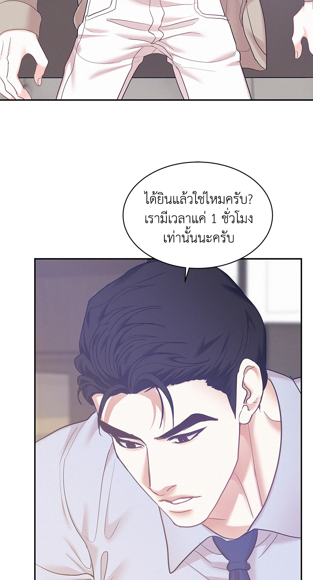 หน้า 66