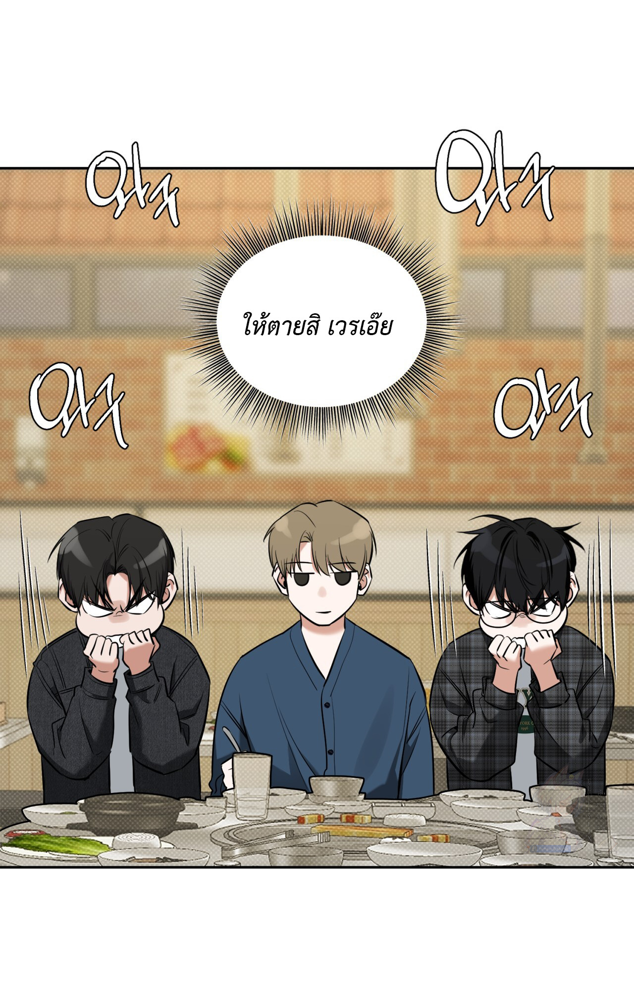 หน้า 52