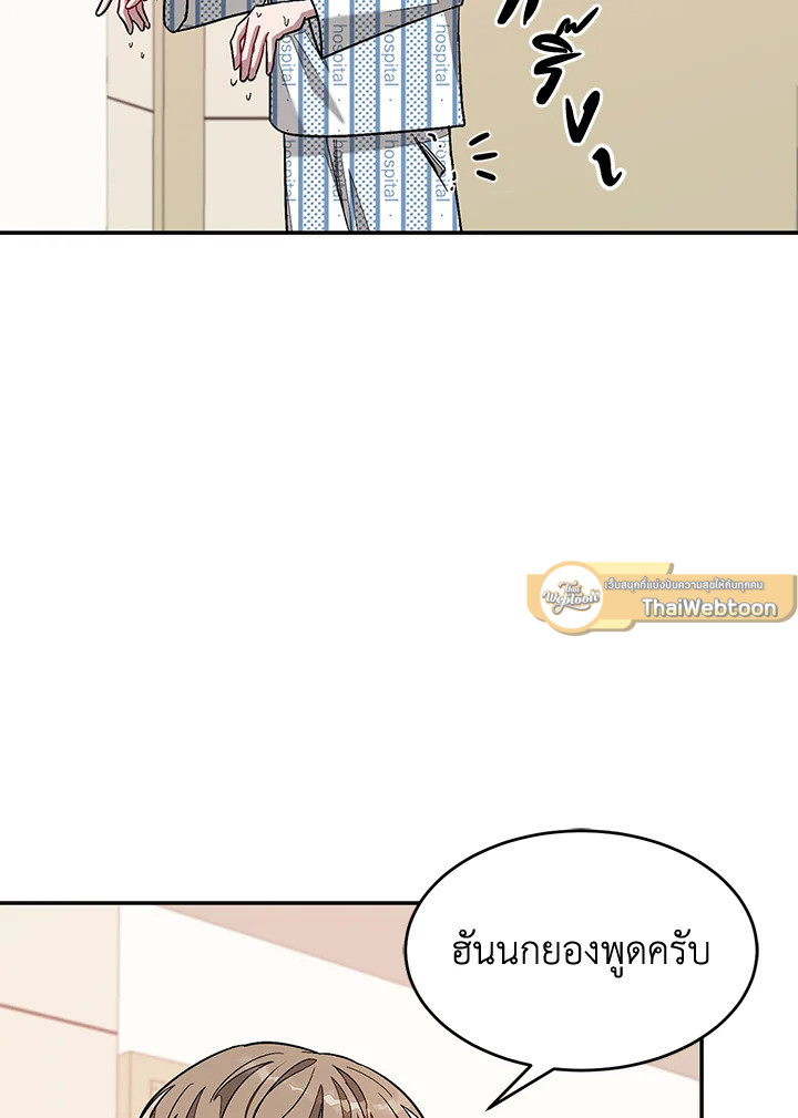 หน้า 57