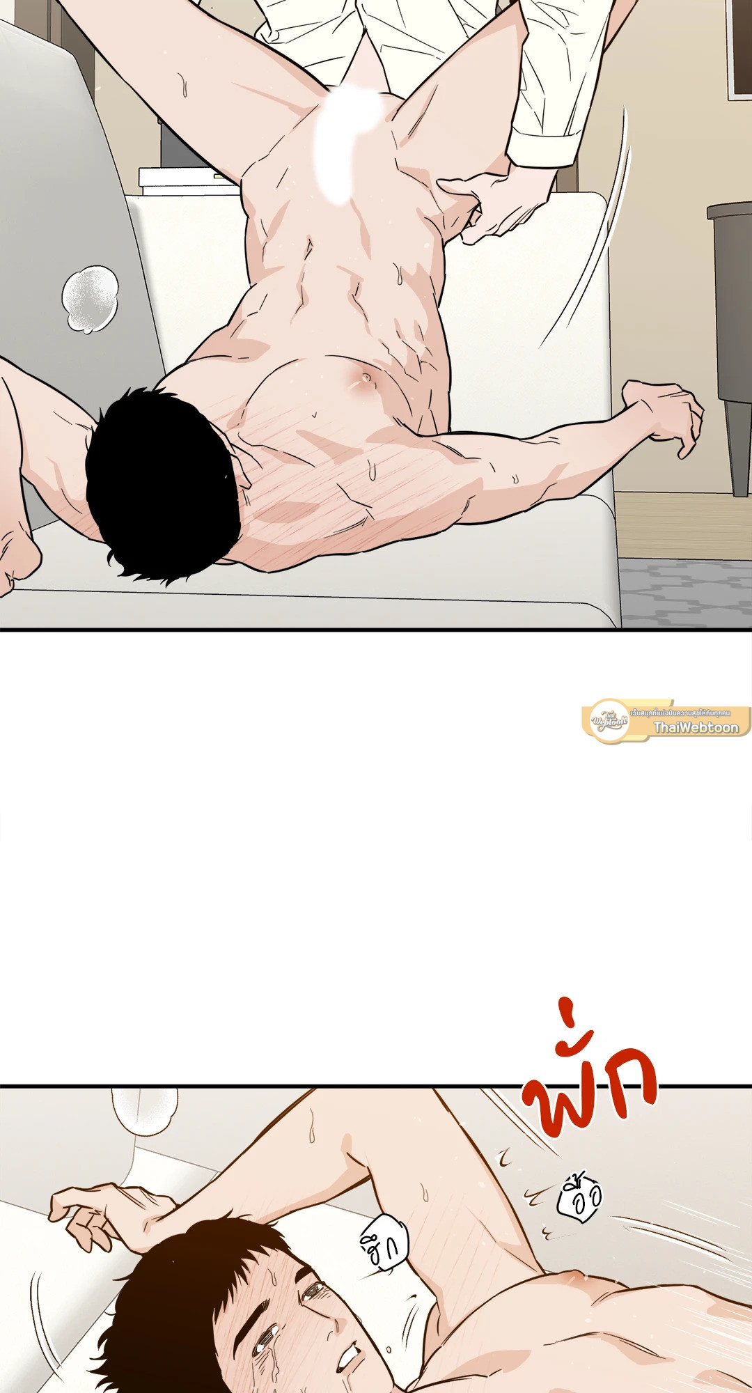 หน้า 43
