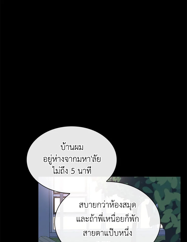 หน้า 90