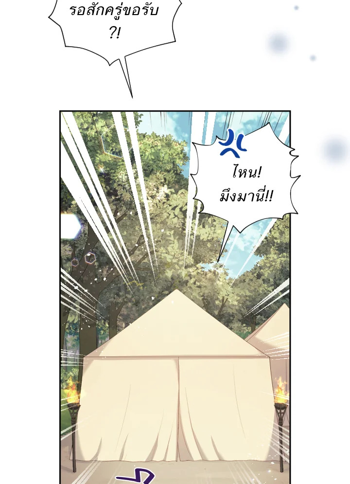 หน้า 99