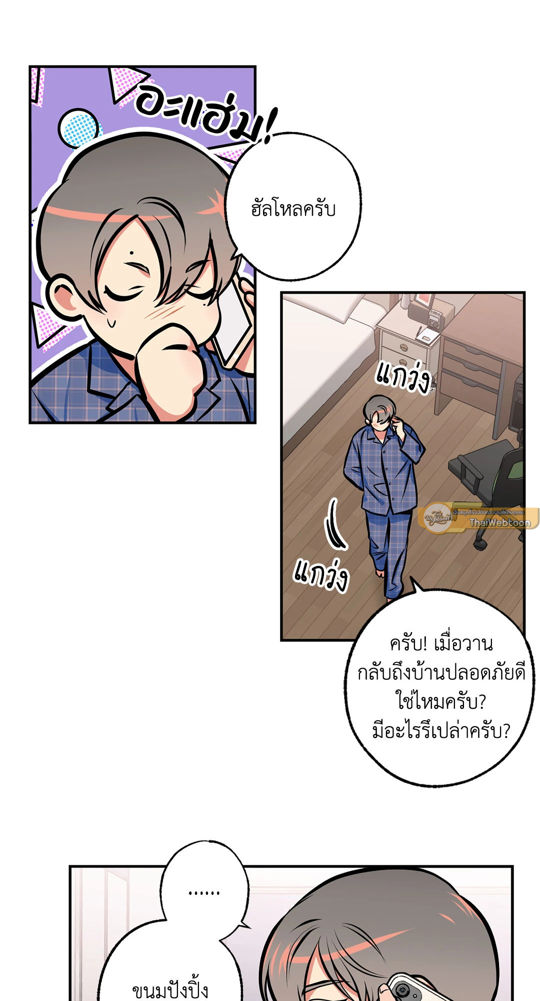 หน้า 26