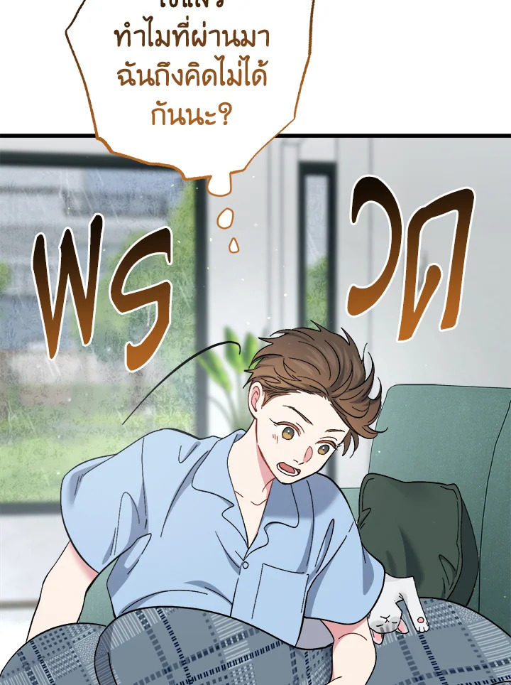 หน้า 133