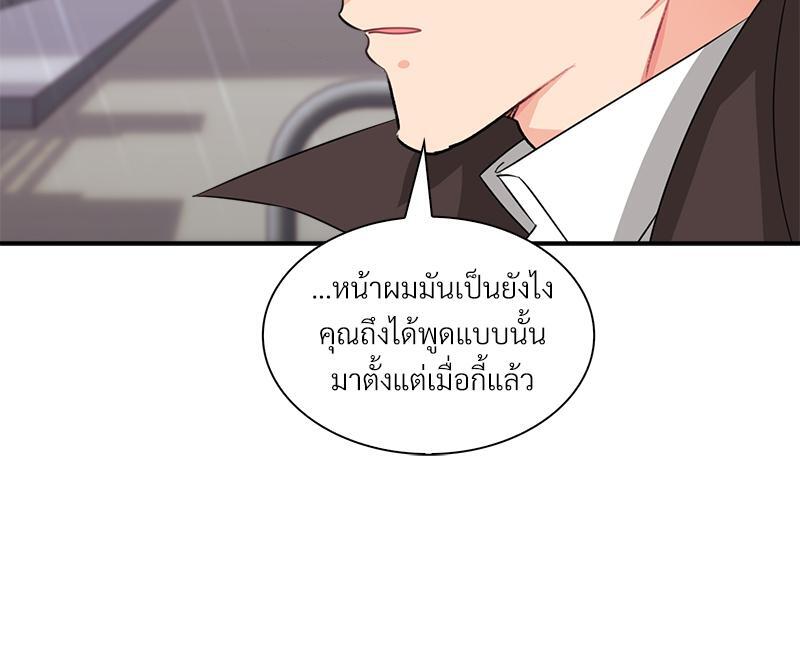 หน้า 80
