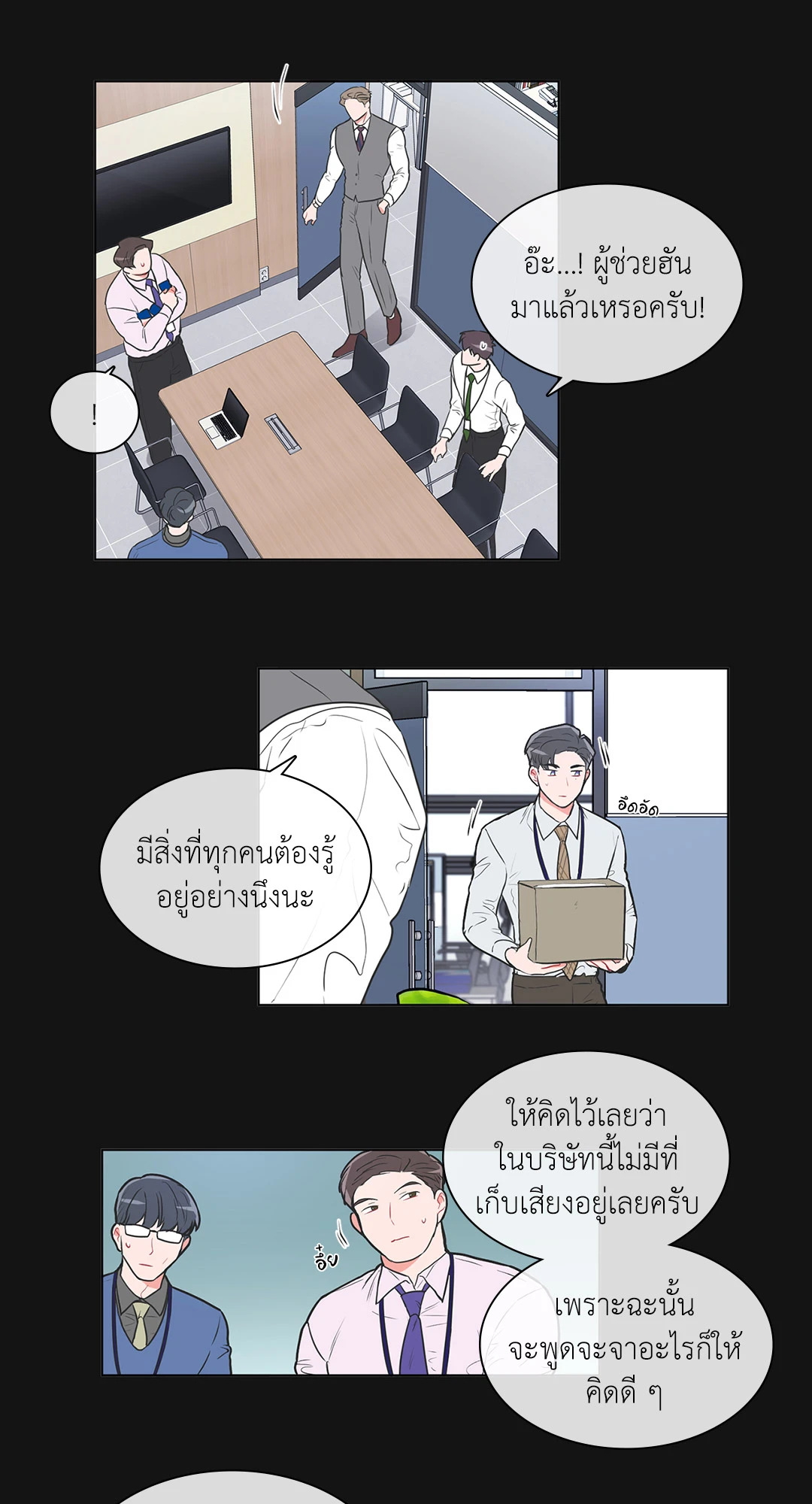 หน้า 21