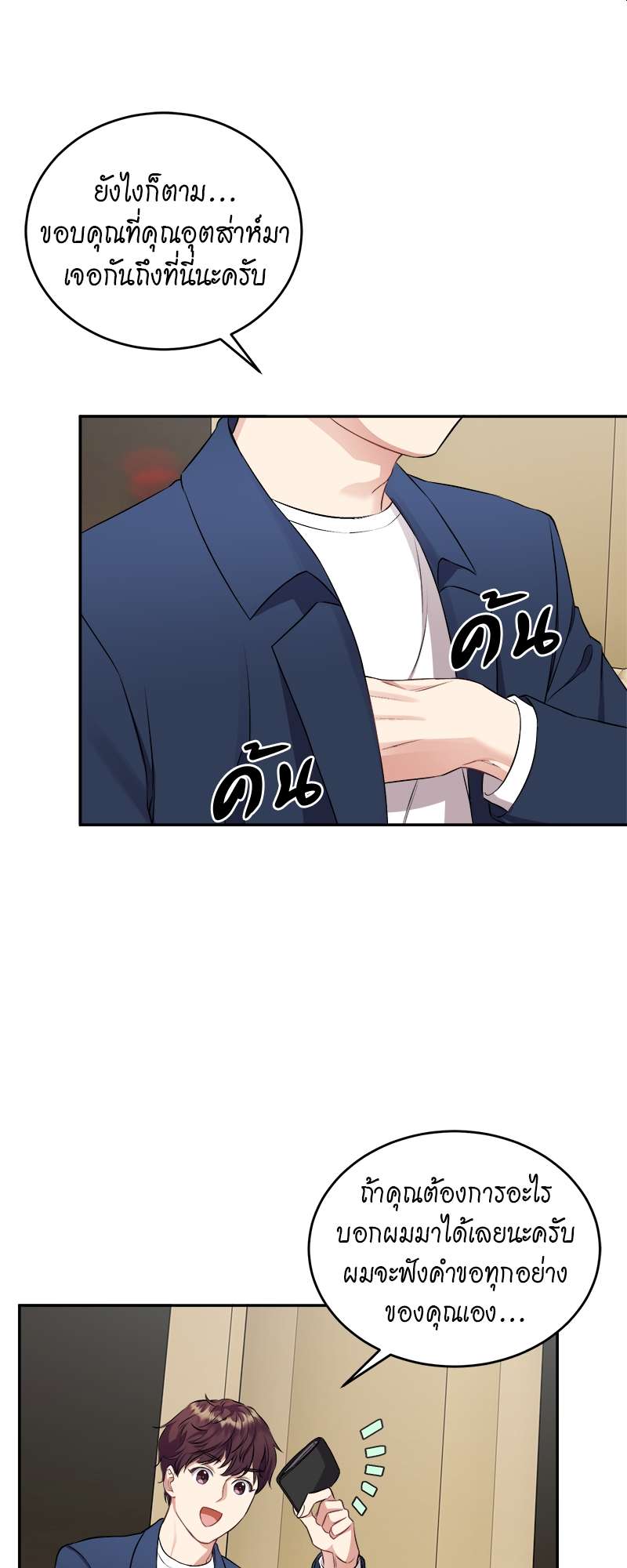 หน้า 39