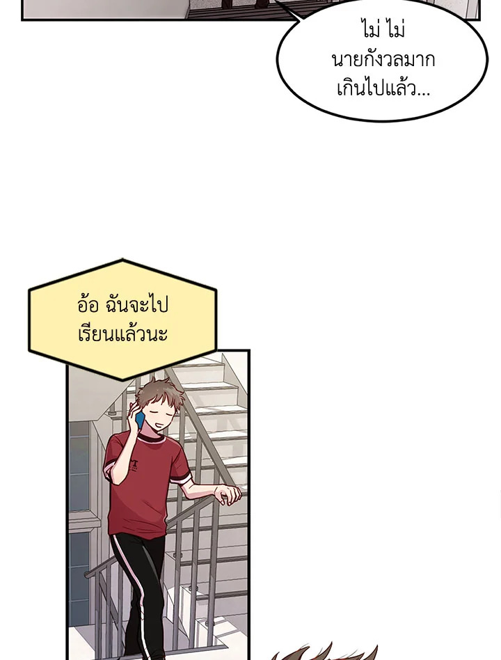 หน้า 52