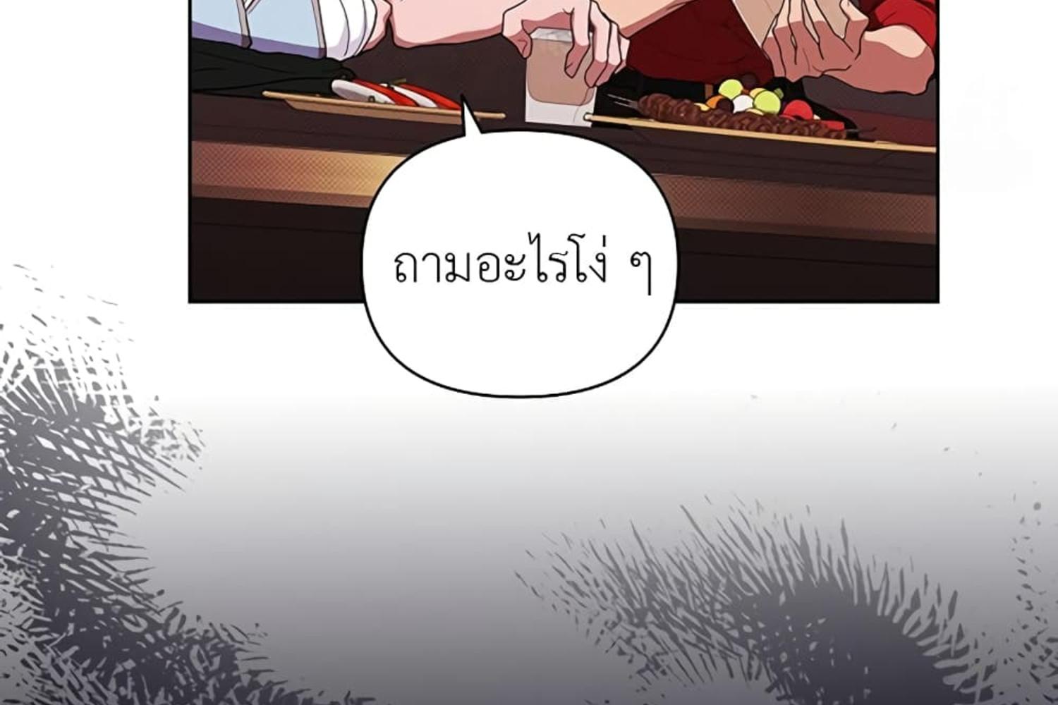 หน้า 212