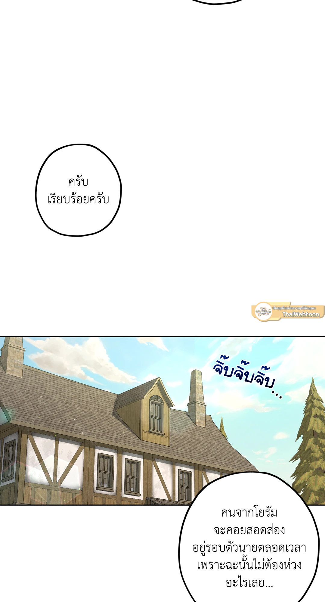 หน้า 90