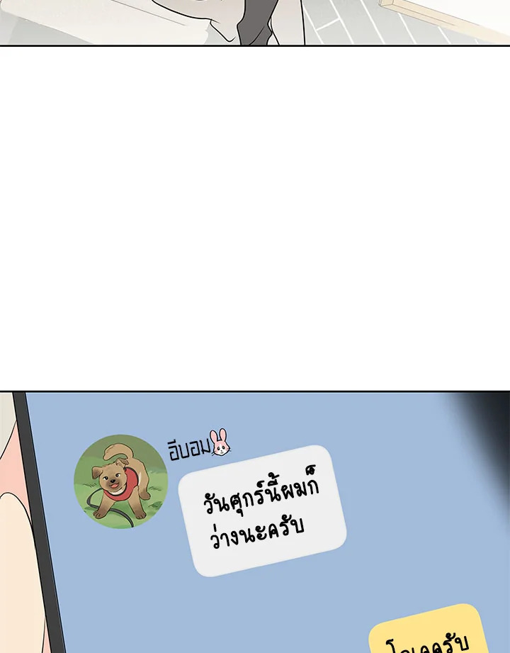 หน้า 64