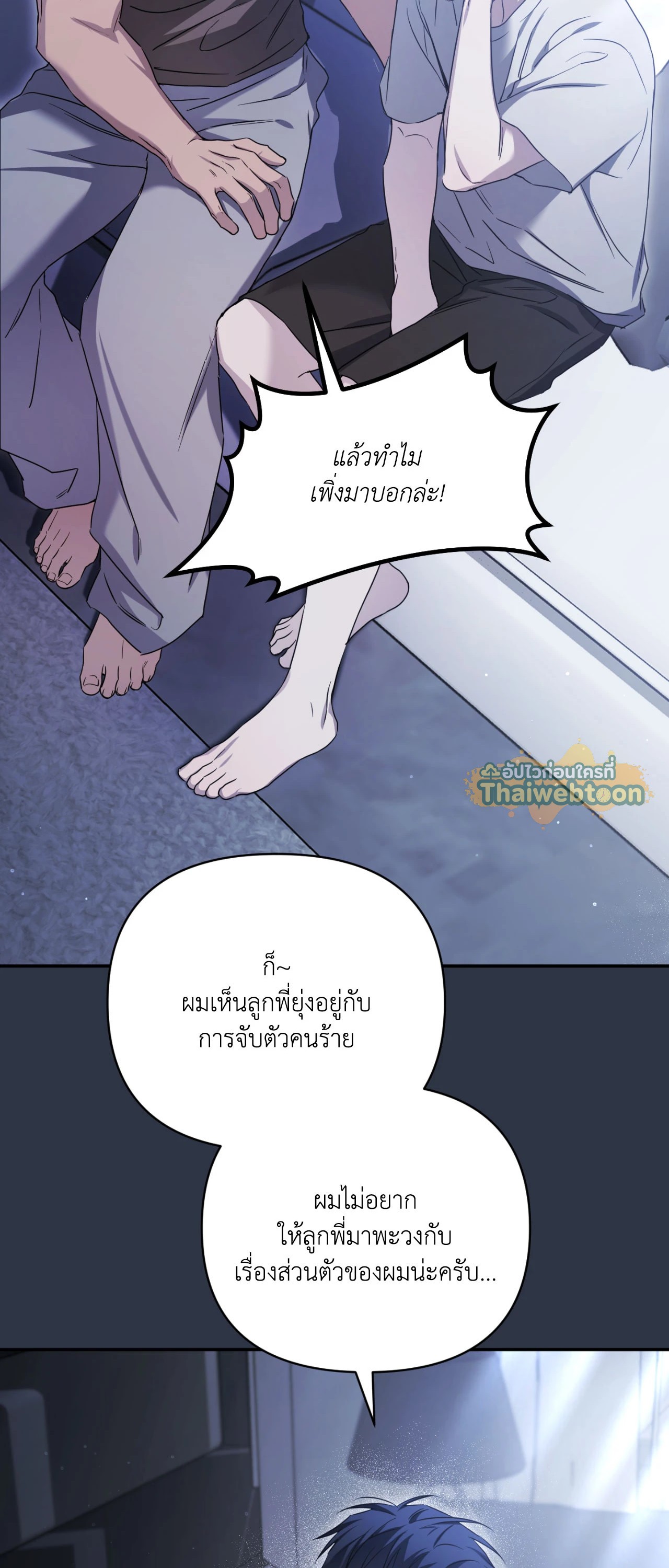 หน้า 26