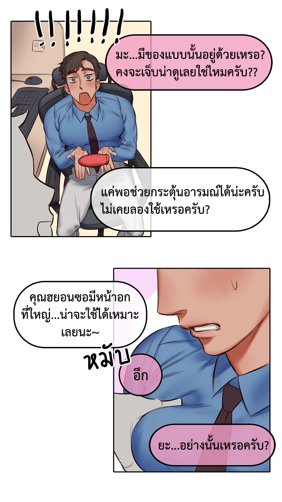 หน้า 42