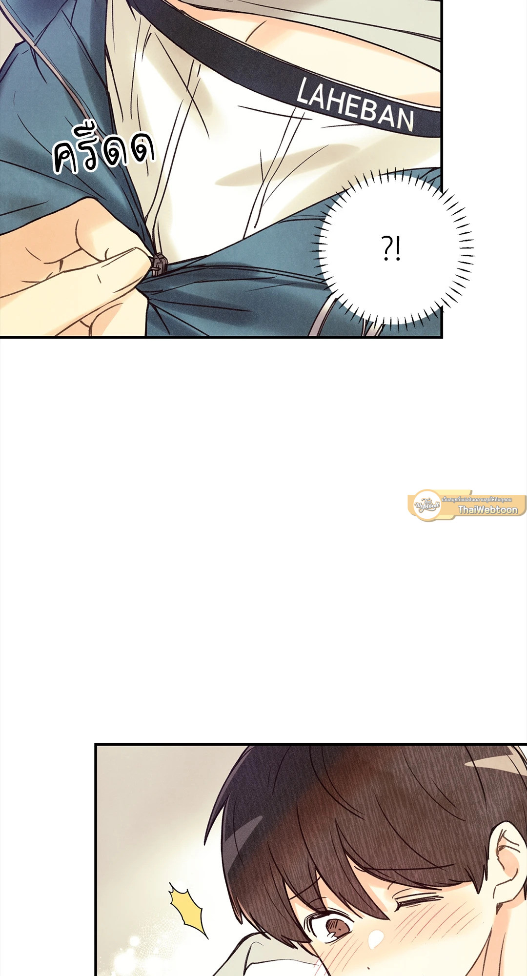 Pian Pian ลิขิตรักนายหน้าใส ตอนที่ 25 - รูปที่ 2