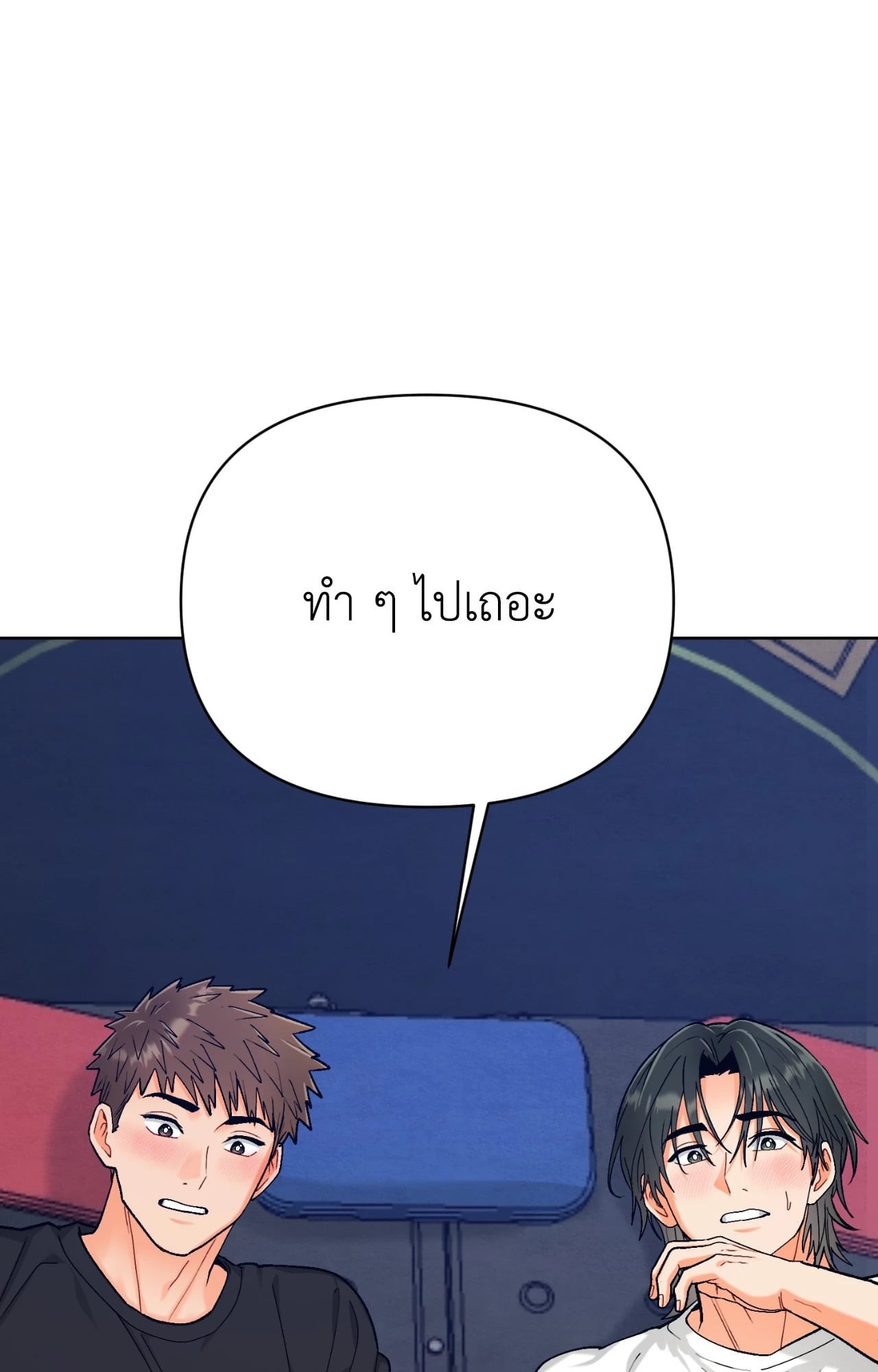 หน้า 88