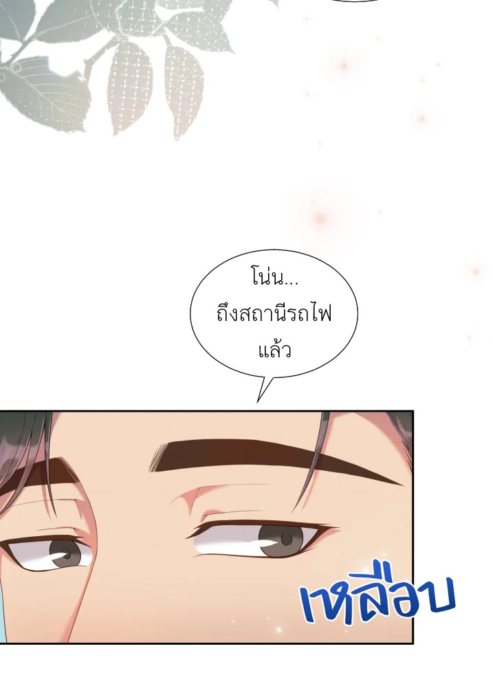 หน้า 58
