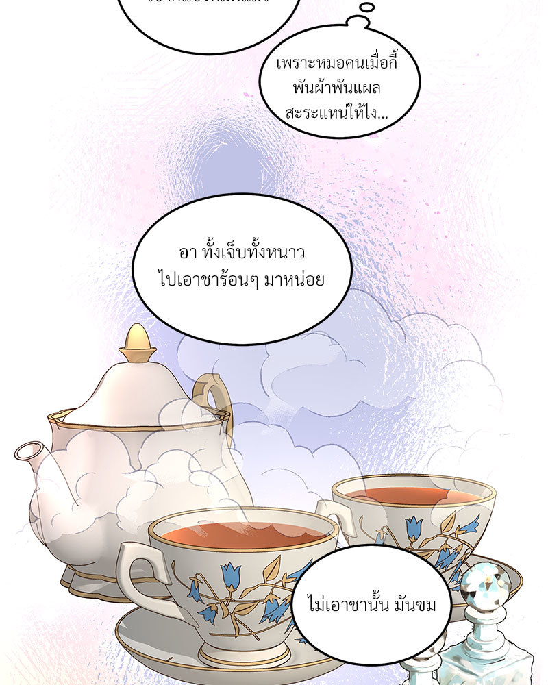 หน้า 65
