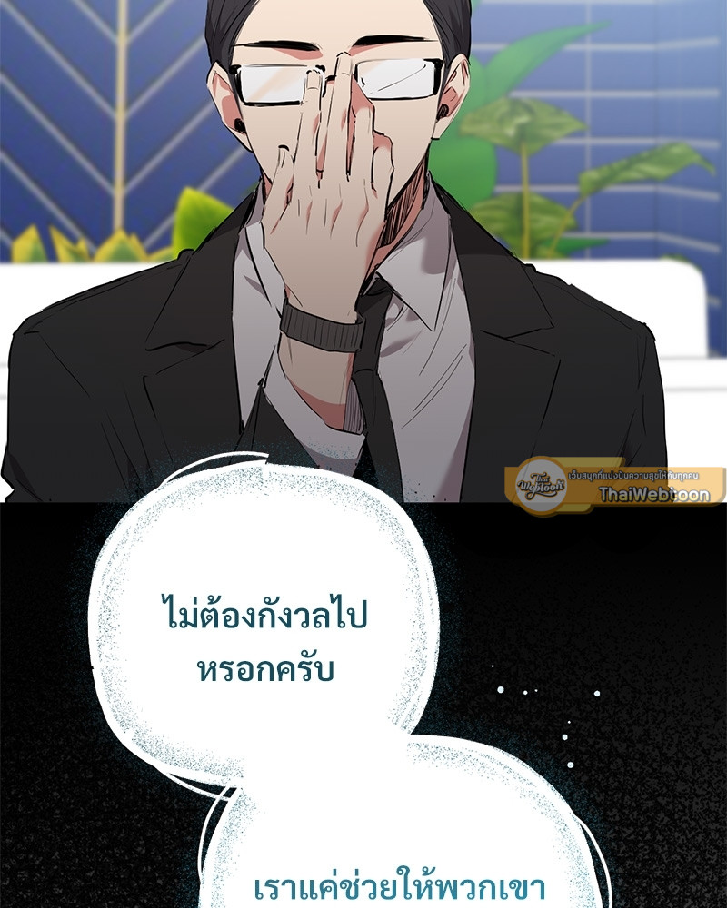 หน้า 139