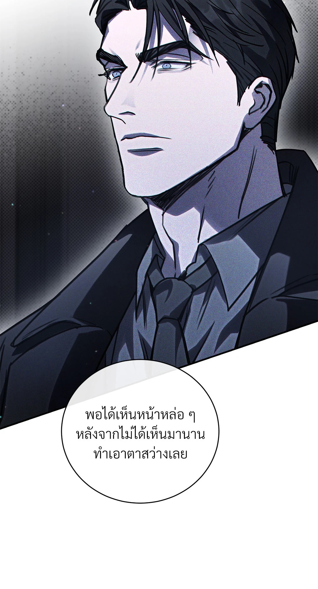 หน้า 73