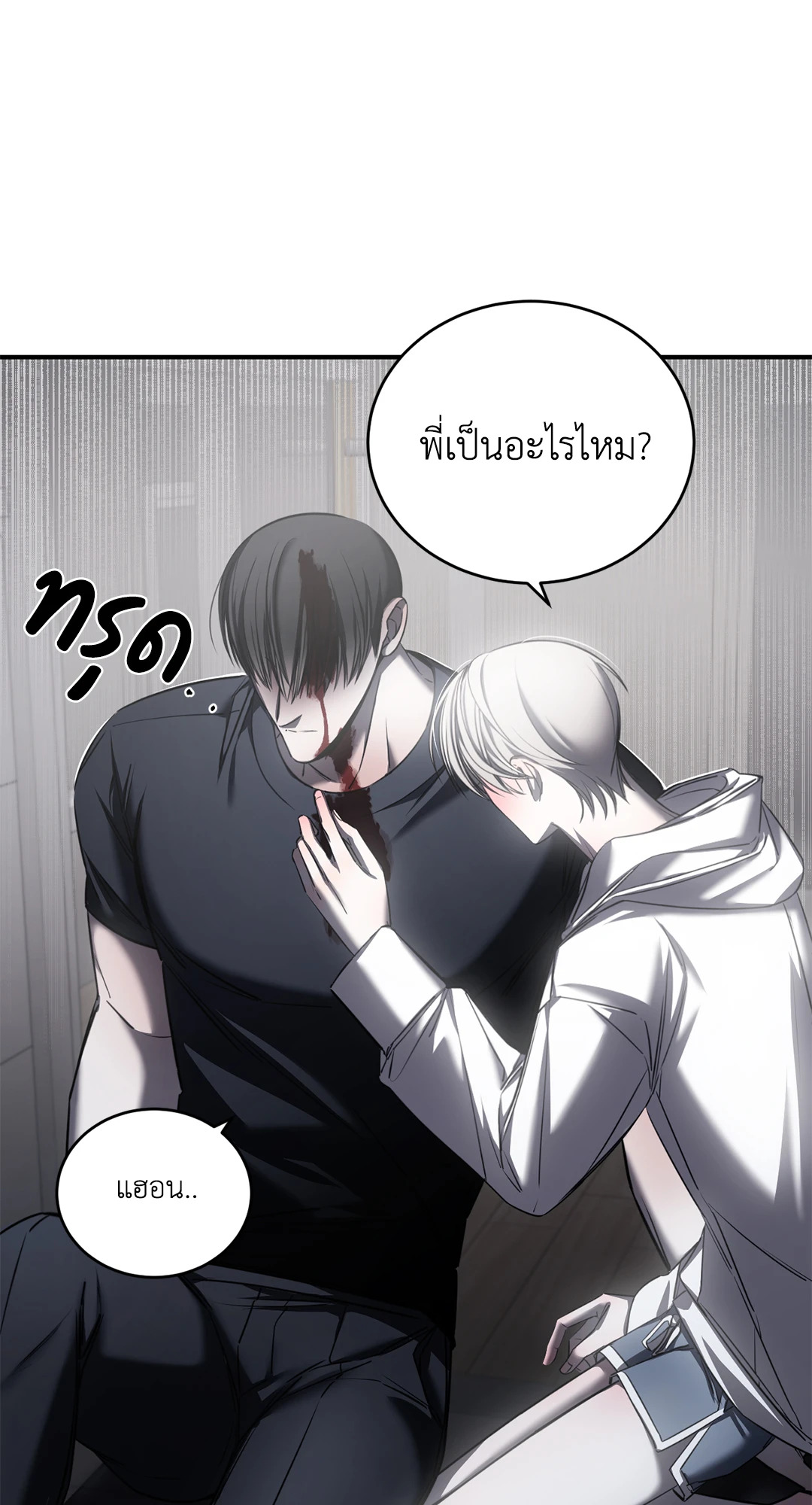 หน้า 59