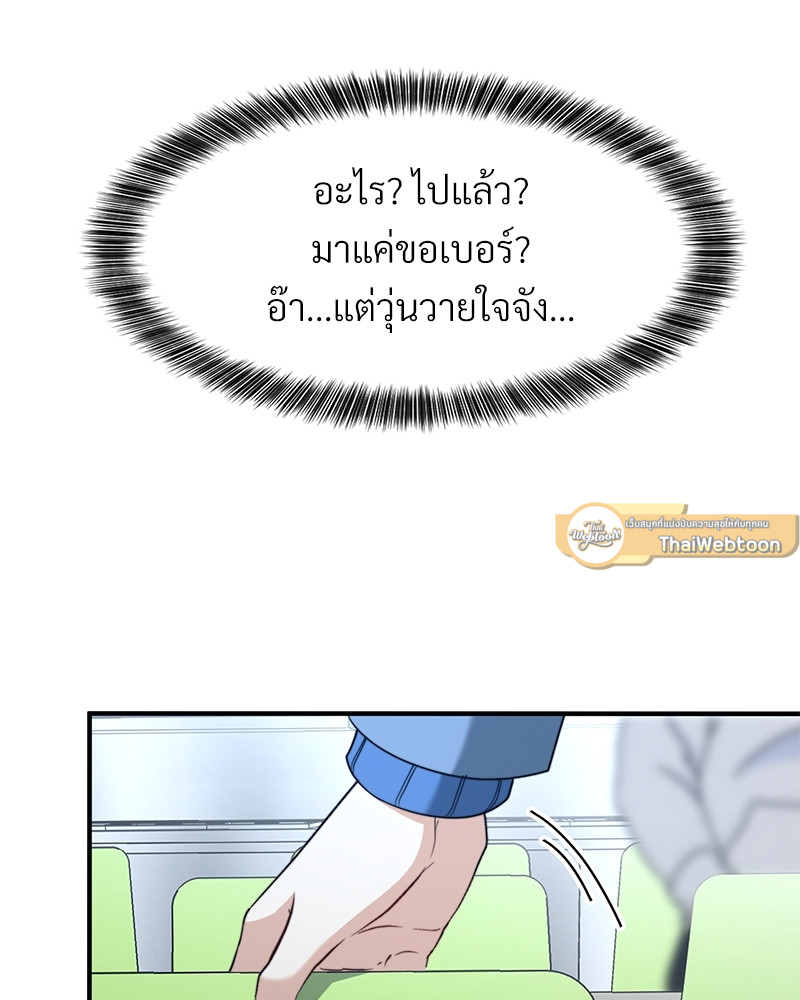 หน้า 69
