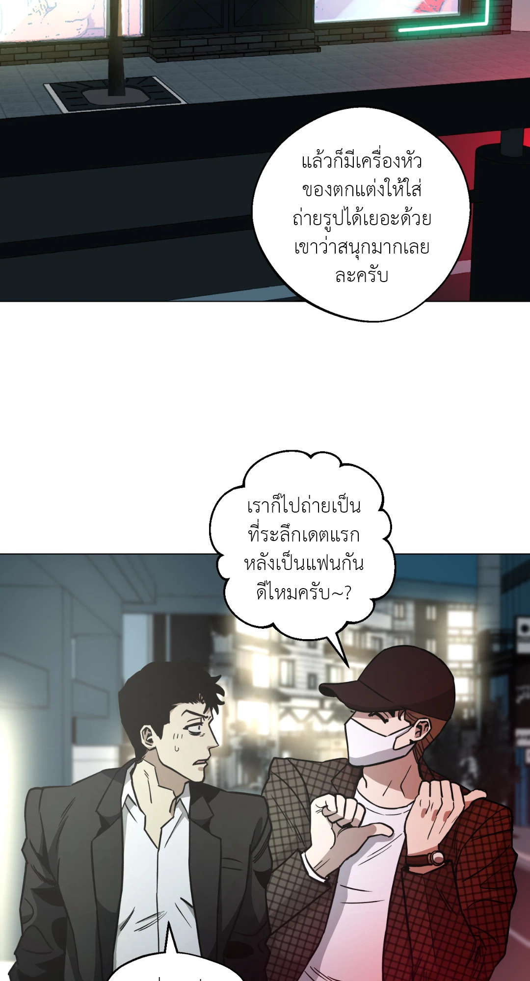 หน้า 53