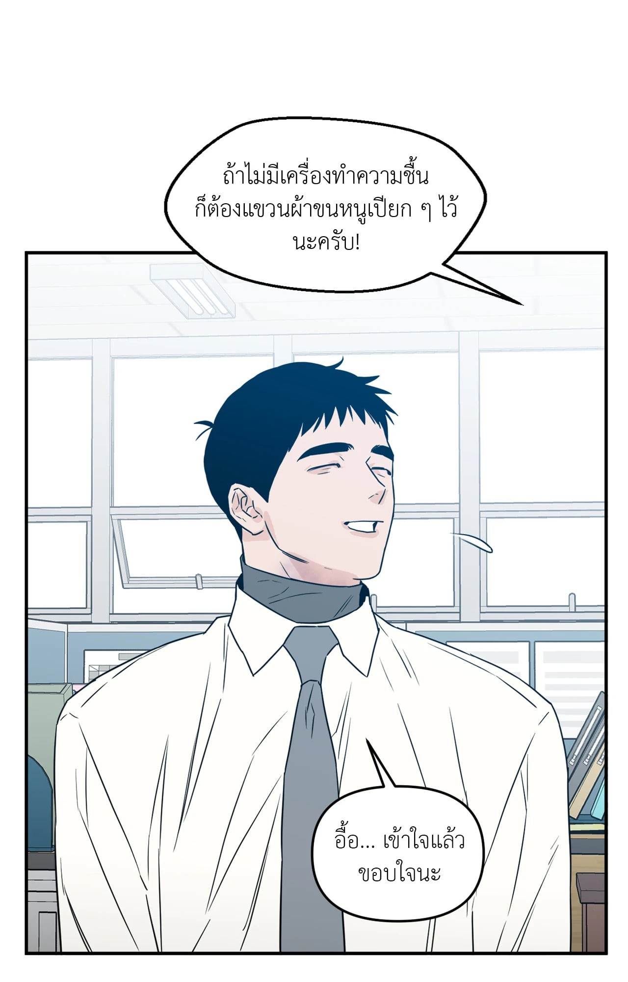 หน้า 76