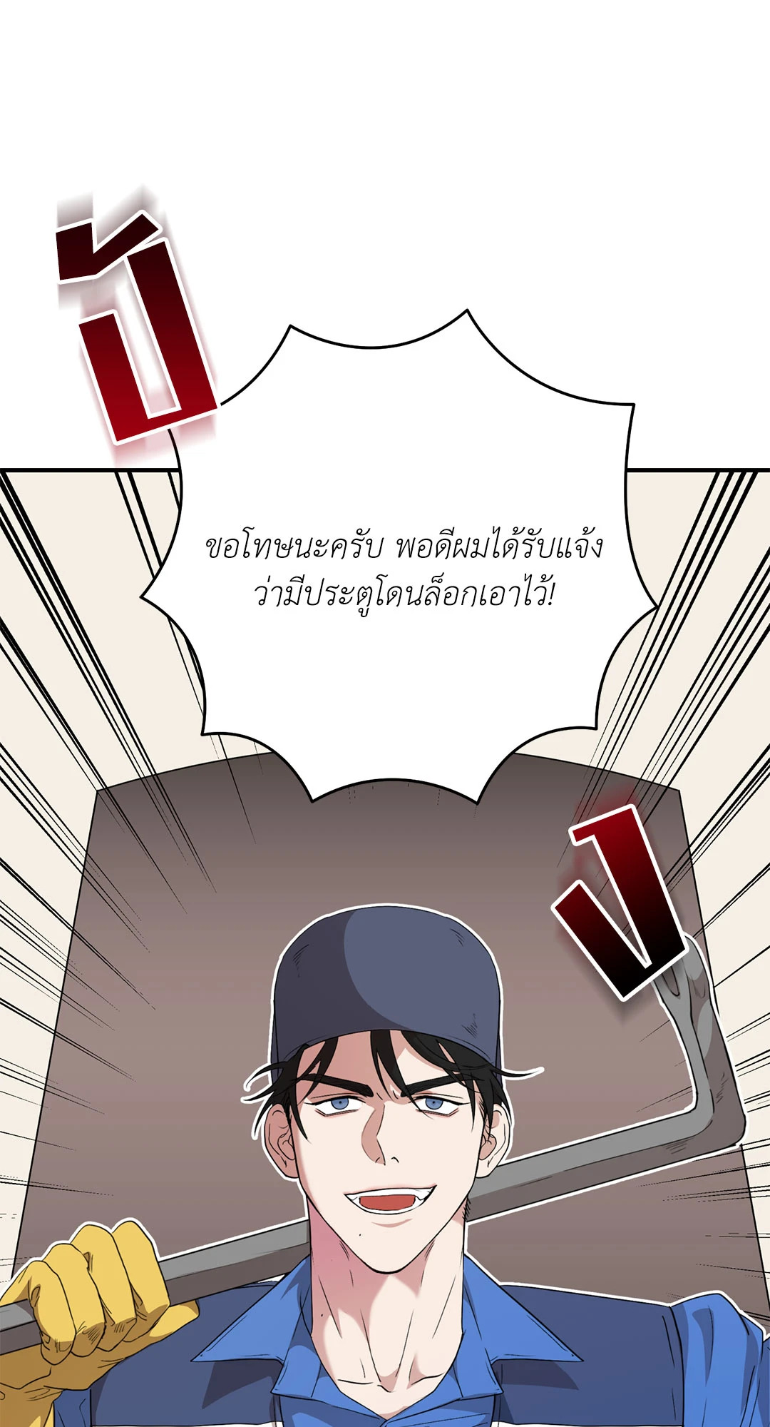 หน้า 41