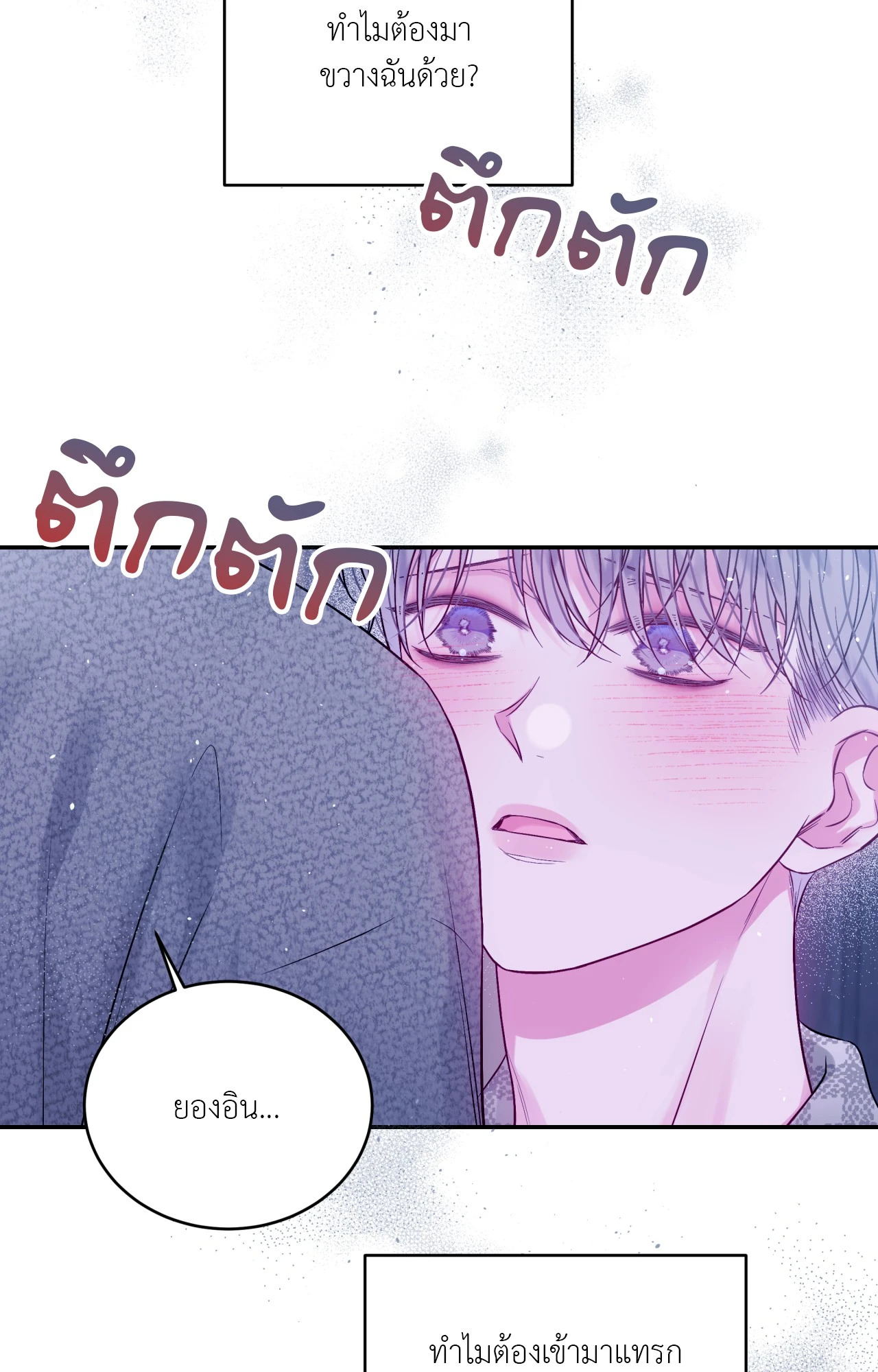 หน้า 59