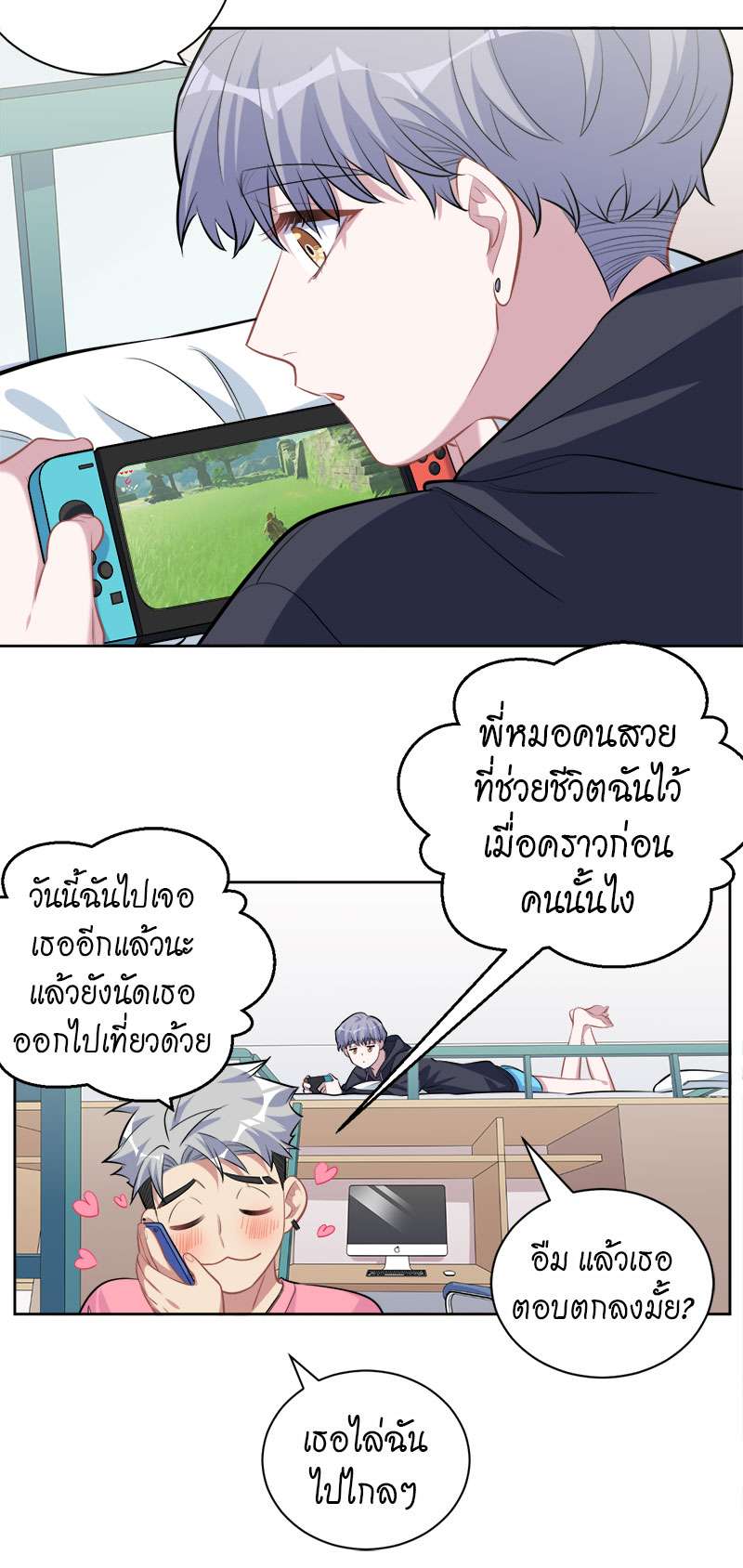 หน้า 18