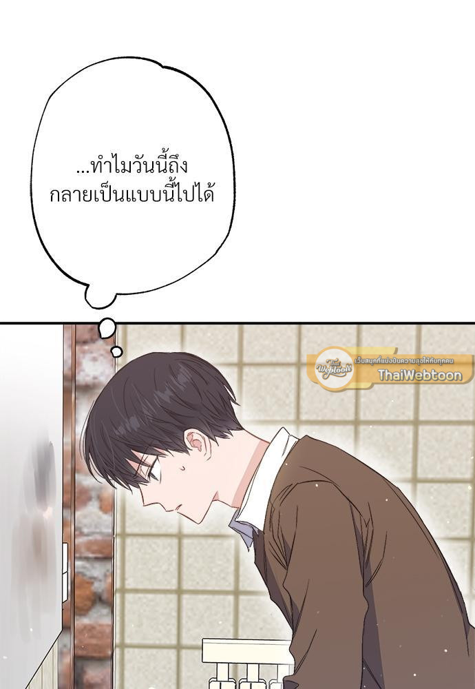 หน้า 89
