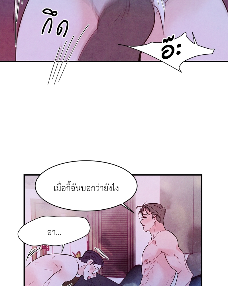 หน้า 71