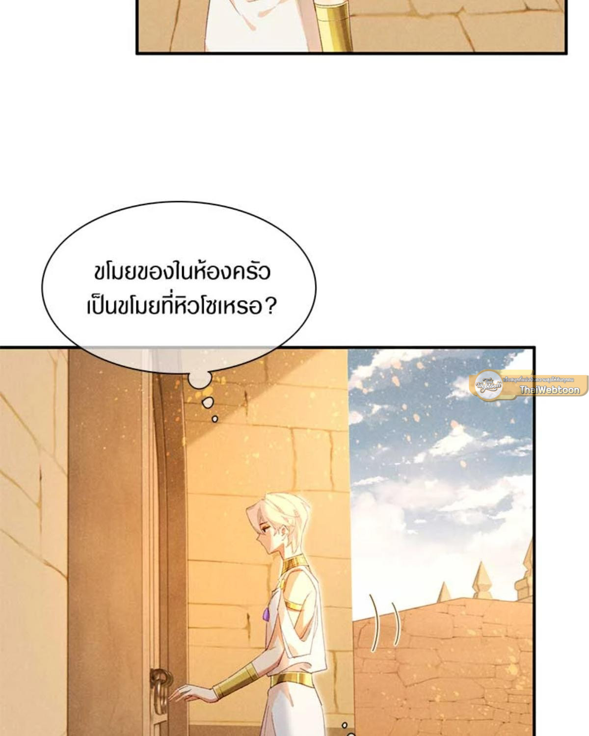 หน้า 71