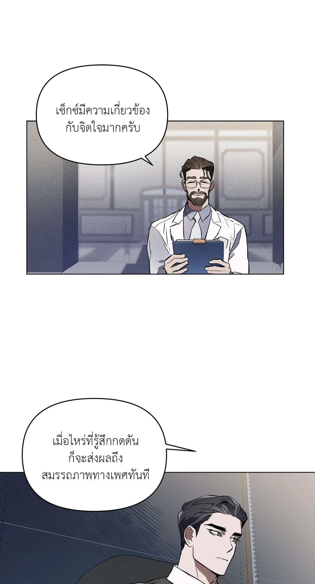 หน้า 34