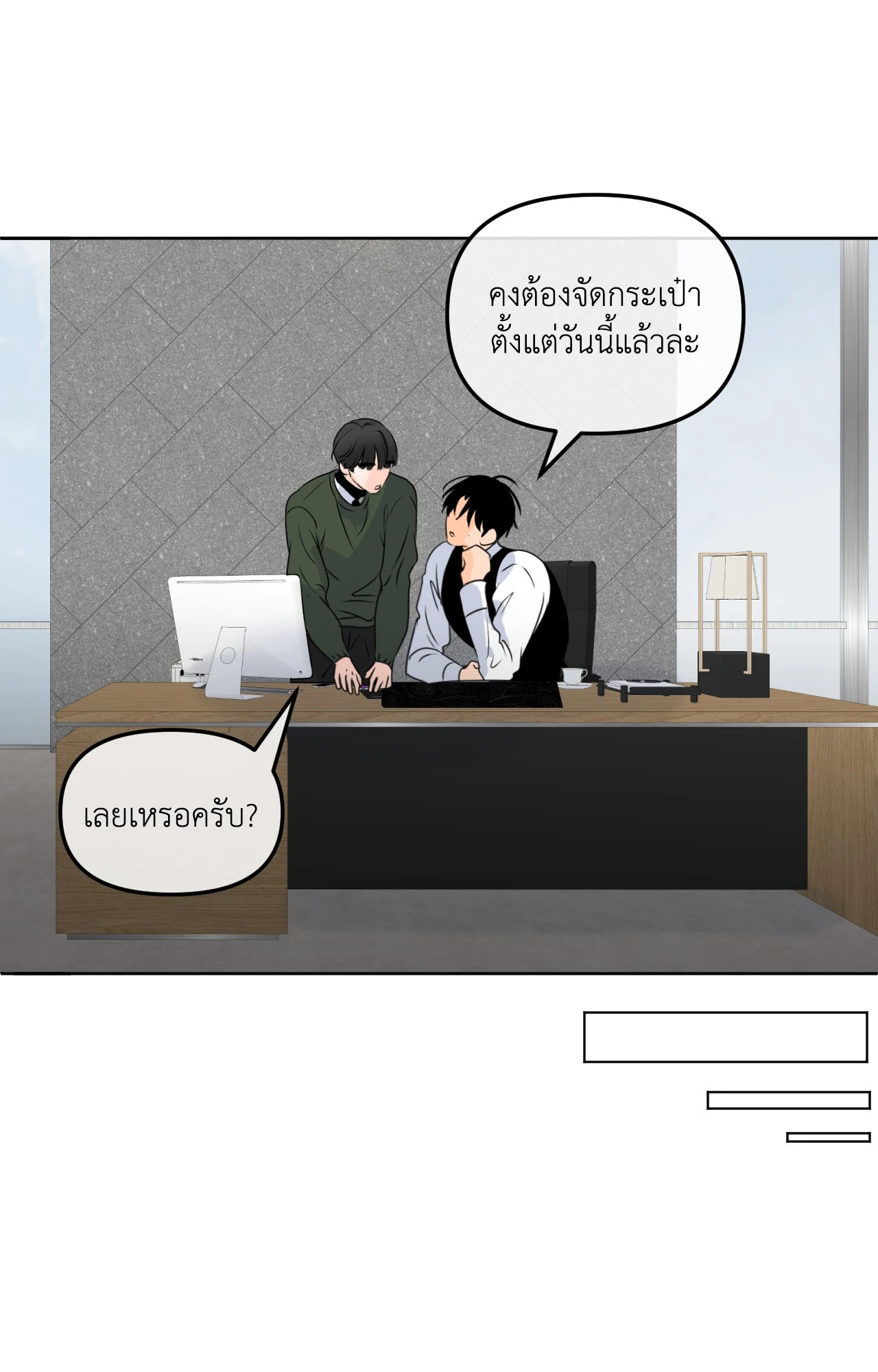 หน้า 97