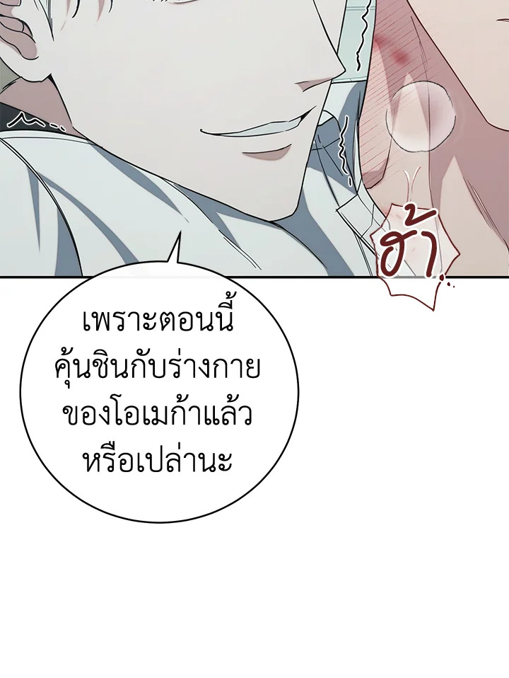หน้า 107