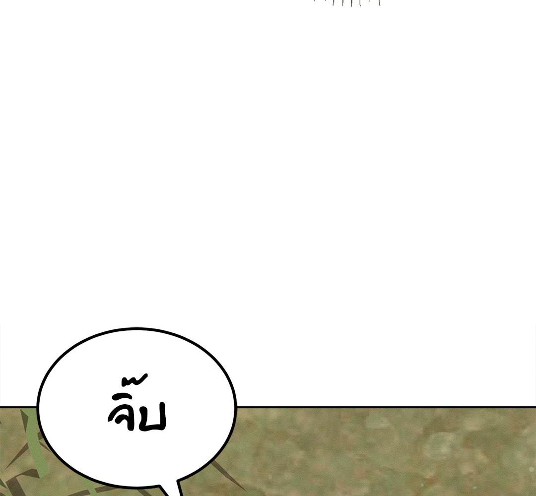 หน้า 157