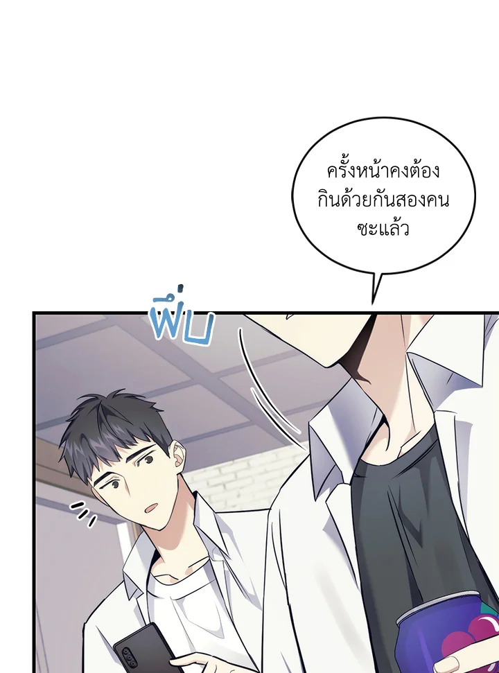 หน้า 102