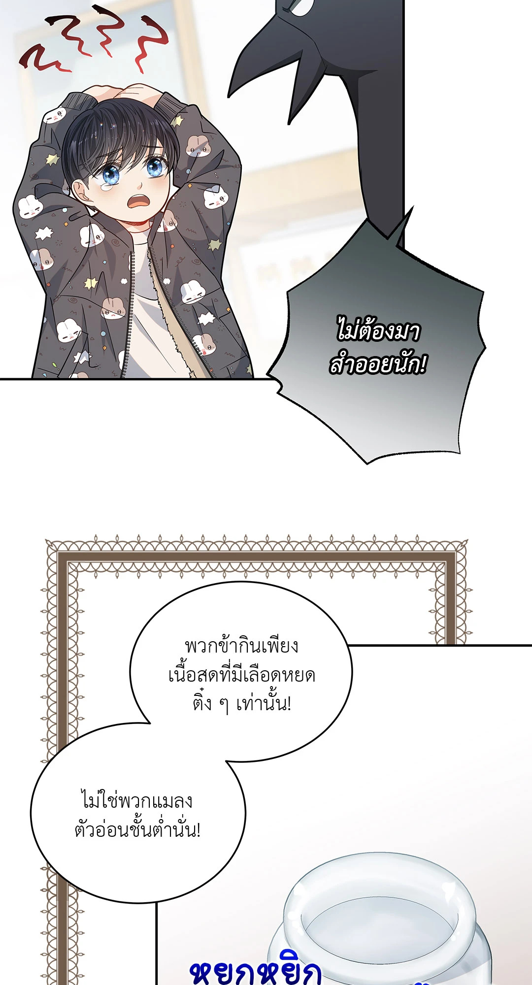 หน้า 63