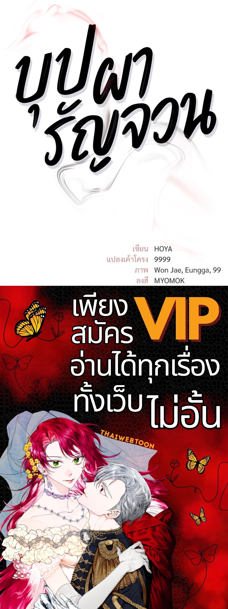 หน้า 211