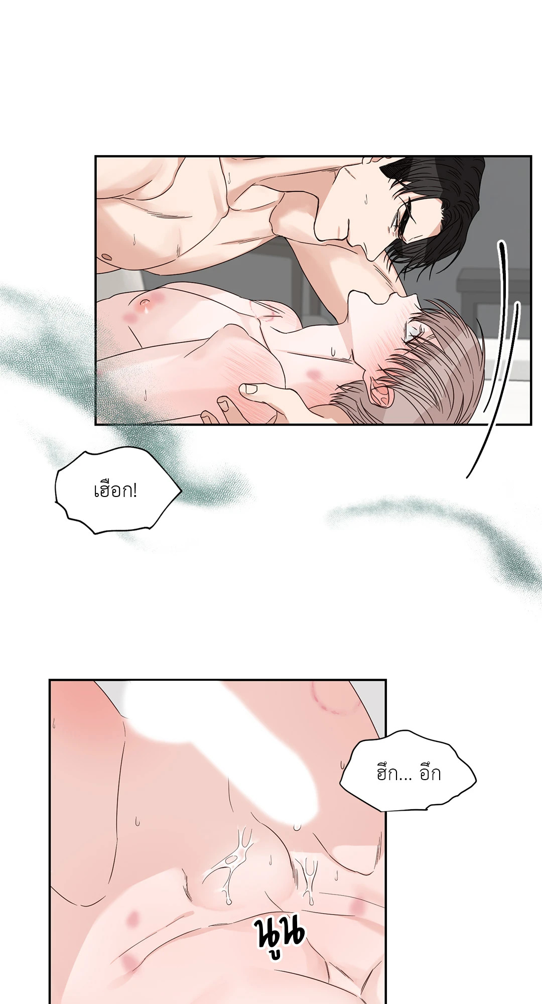 หน้า 42