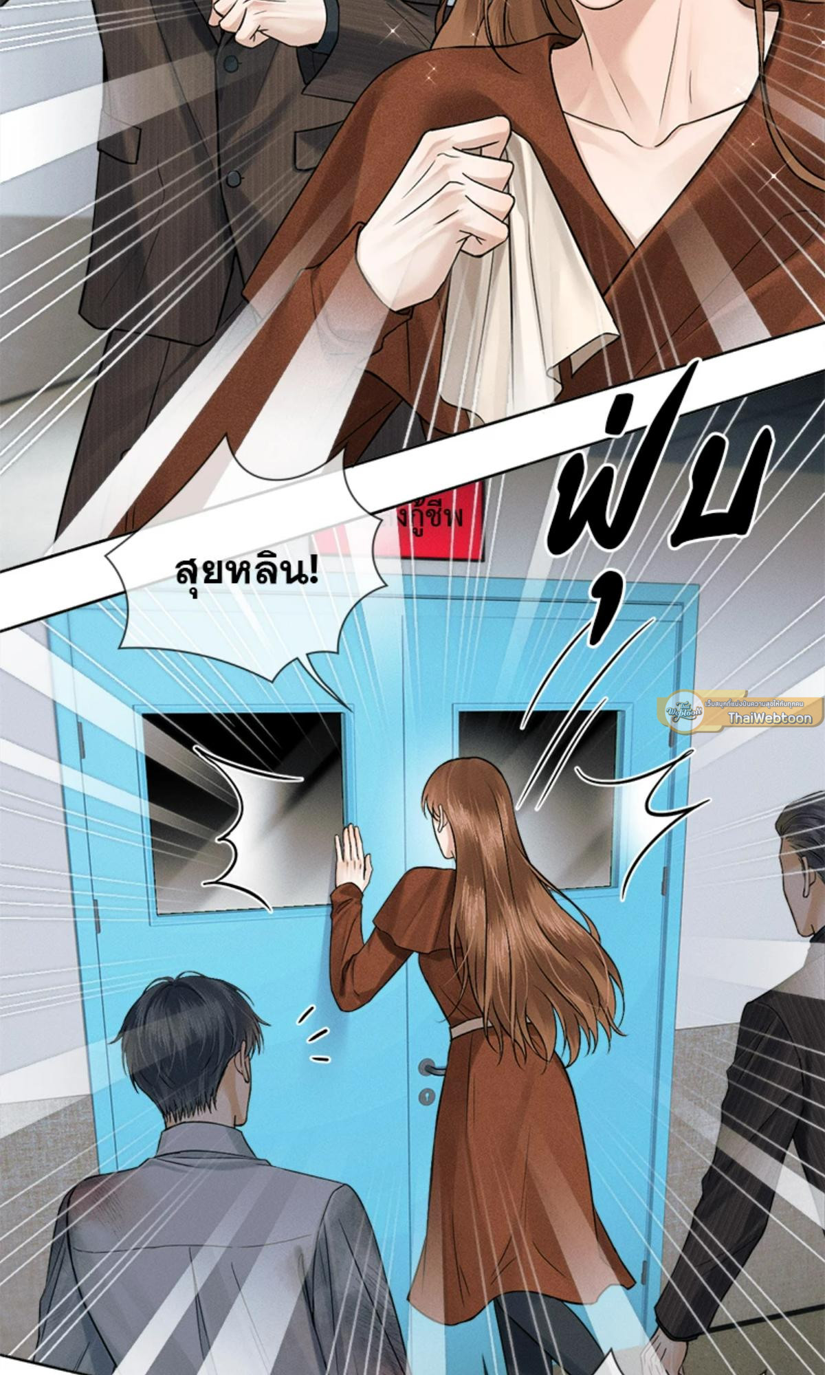 หน้า 17