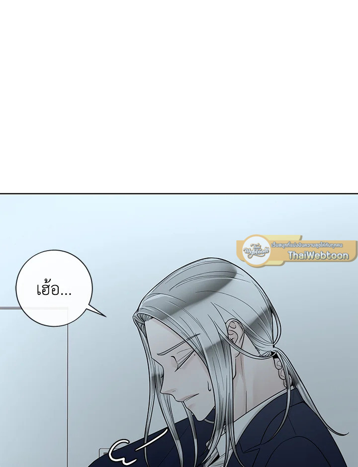 หน้า 85