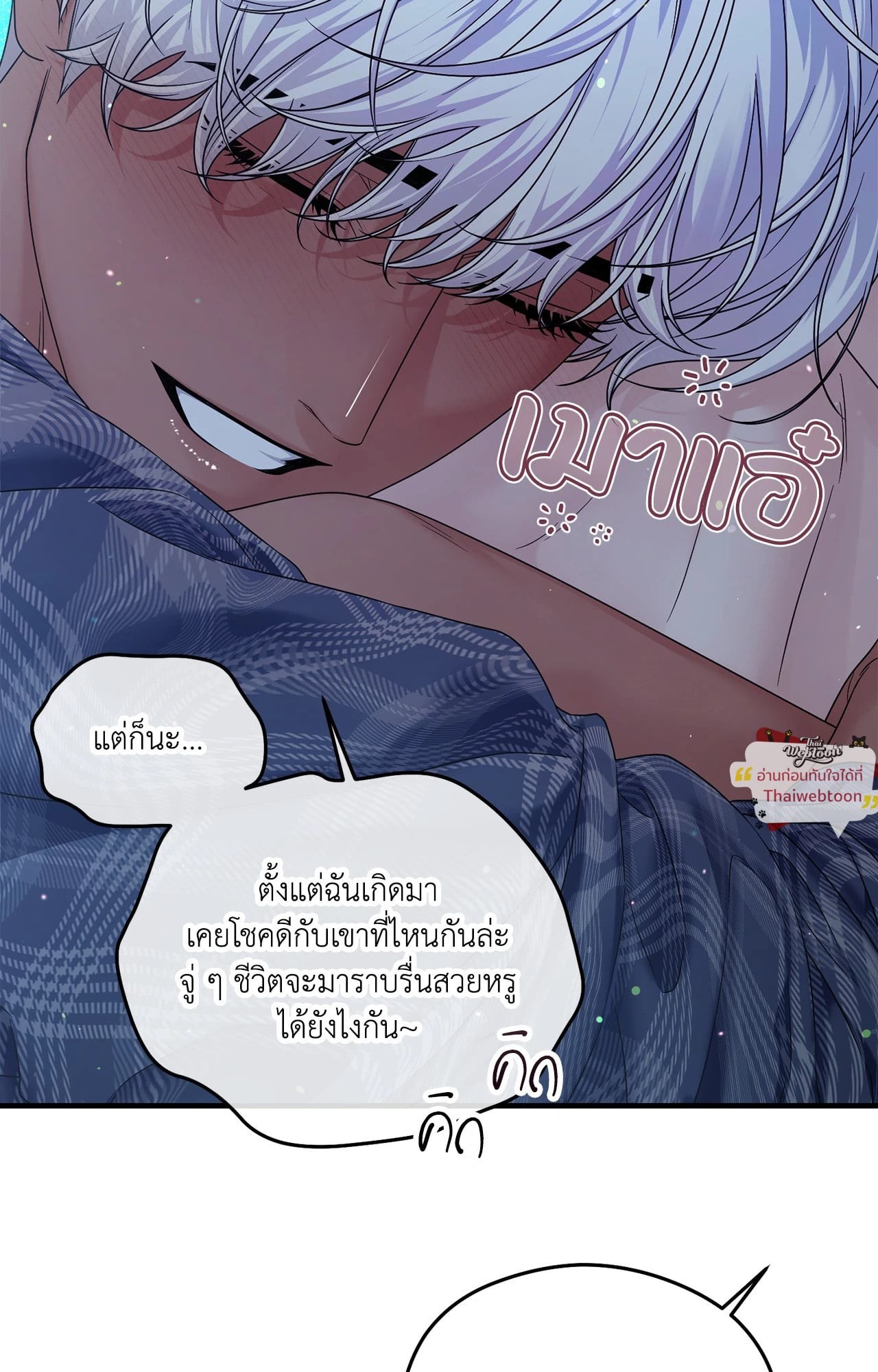 หน้า 74