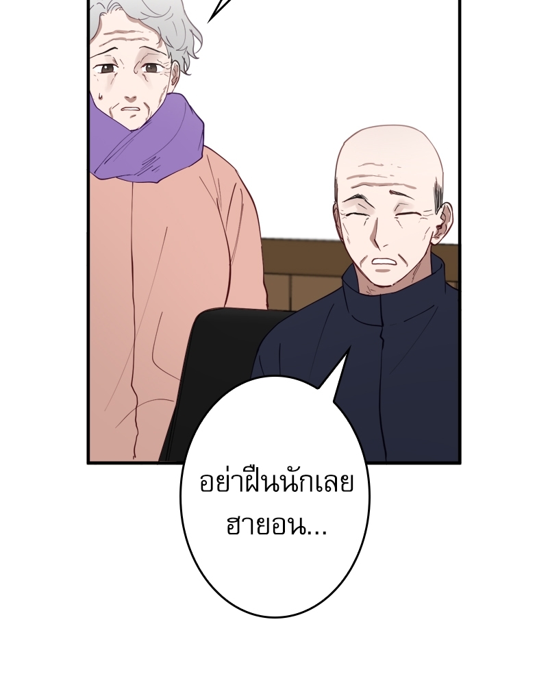 หน้า 105